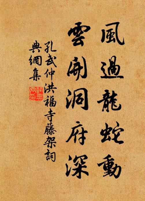 交位顯真功，換質成真趣 詩詞名句