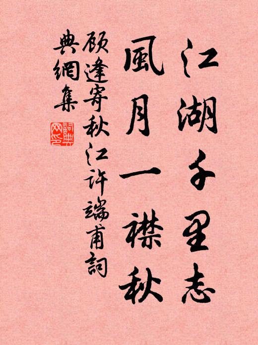 君不見潞州別駕眼如電，左手掛弓橫撚箭 詩詞名句