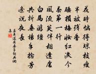 過雲龍山人張天驥原文_過雲龍山人張天驥的賞析_古詩文