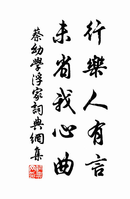 藕白玲瓏玉，柑黃磊落金 詩詞名句