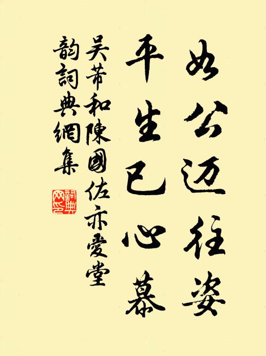 天地無窮事，江湖自在身 詩詞名句