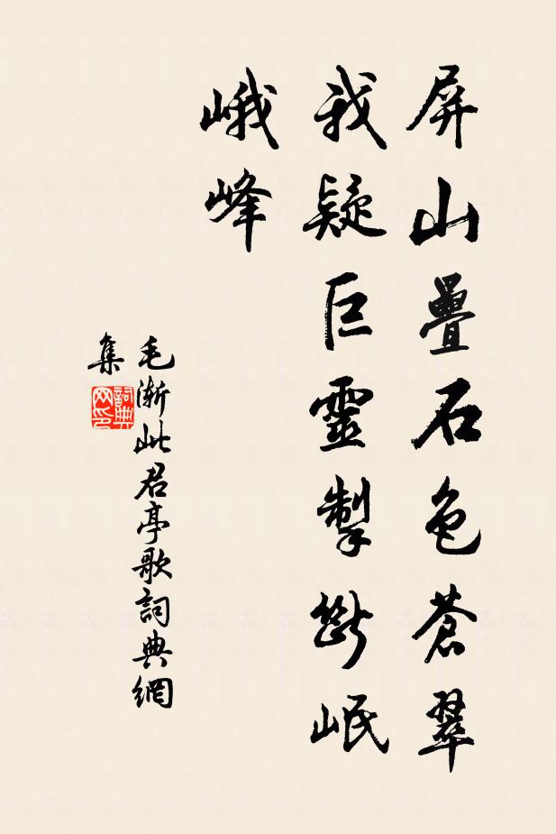 高檣起行色,促柱動離聲 詩詞名句