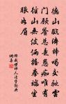 浣溪沙(春晚書情)原文_浣溪沙(春晚書情)的賞析_古詩文