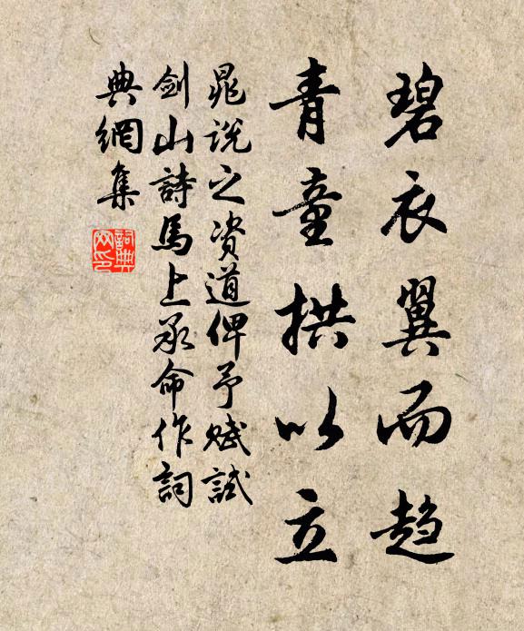 我生所好亦殊絕，一見此圖狂欲跌 詩詞名句