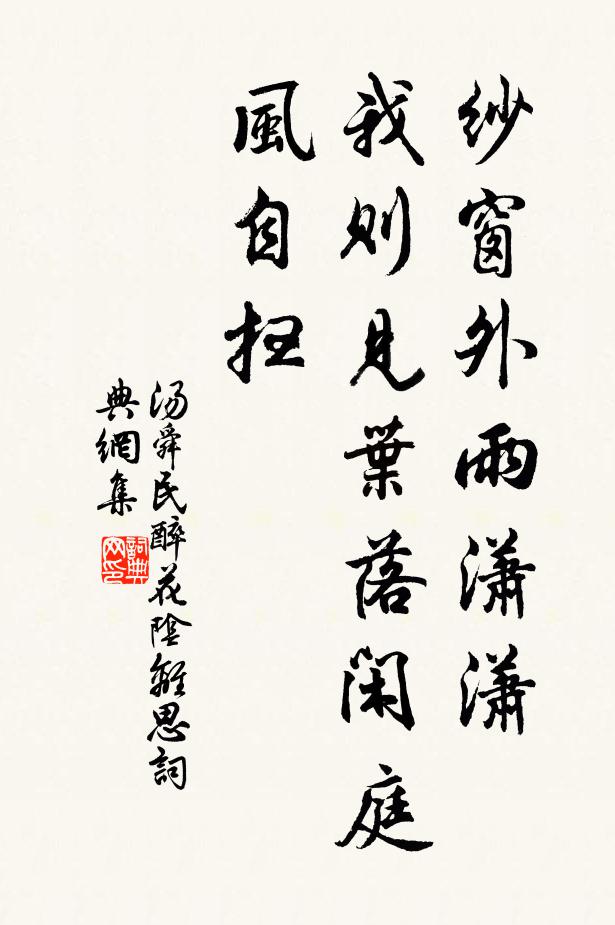 龜策誠不能知此事 詩詞名句