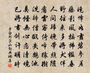 游靈岩原文_游靈岩的賞析_古詩文