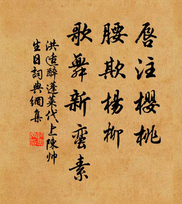 君子之甿知可化 詩詞名句