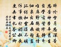 山行原文_山行的賞析_古詩文