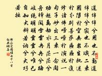 壽通守趙寺丞原文_壽通守趙寺丞的賞析_古詩文