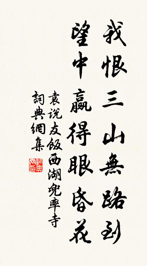 秋來放新實,照日垂萬顆 詩詞名句