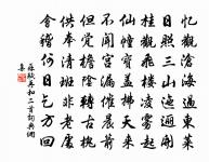宮詞原文_宮詞的賞析_古詩文