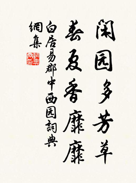 萬物莫足歸，此言猶有在 詩詞名句