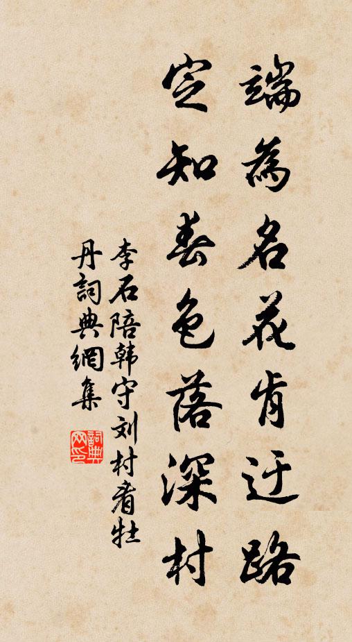 單衣試，龍沫旋薰，又怕東風曉寒薄 詩詞名句