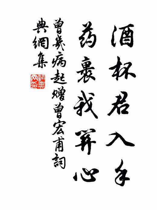 何勞弄澎湃,終夜搖窗扉 詩詞名句