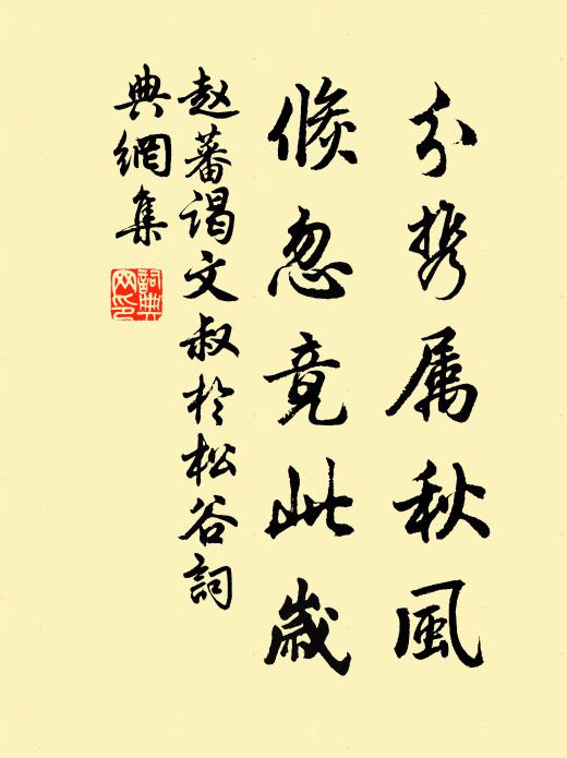 驩然更有關心處，打稻家家趁晚晴 詩詞名句