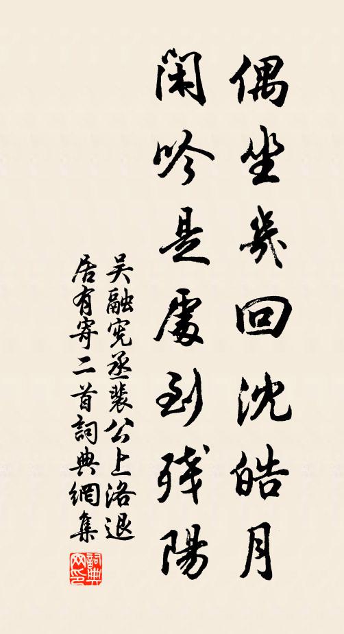 吐出五色絲,無愧三百篇 詩詞名句