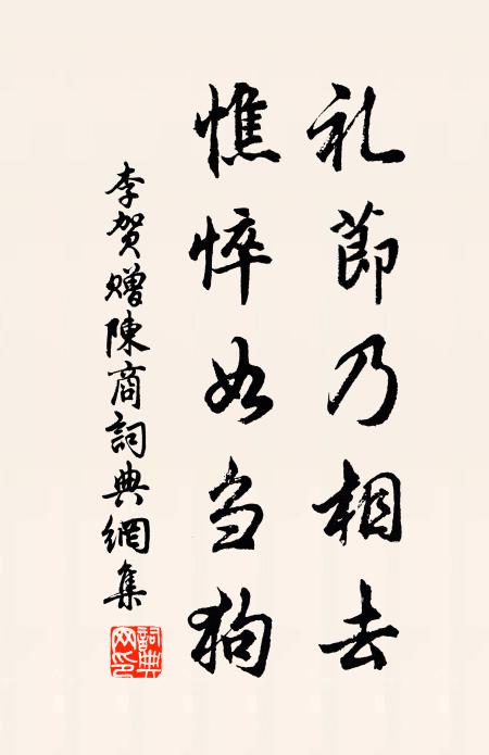 馬上功名馬伏波，少游終是勝兄多 詩詞名句