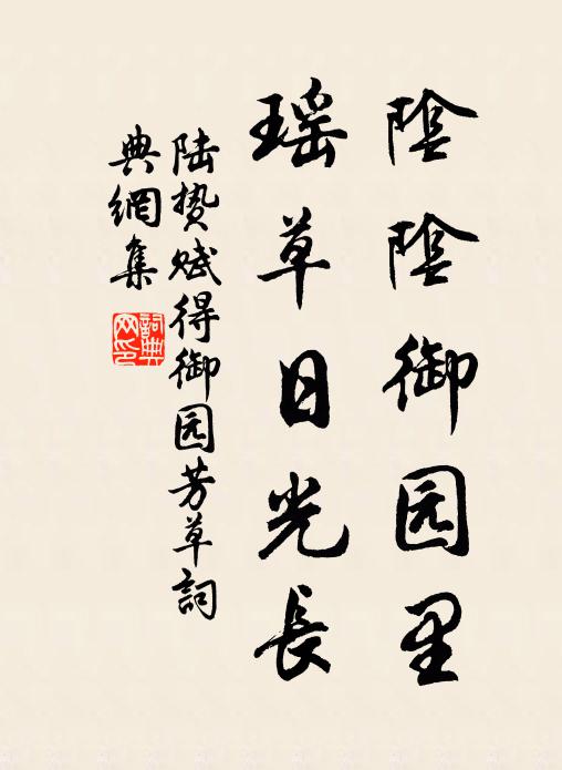 還言證法性，歸去比黃金 詩詞名句