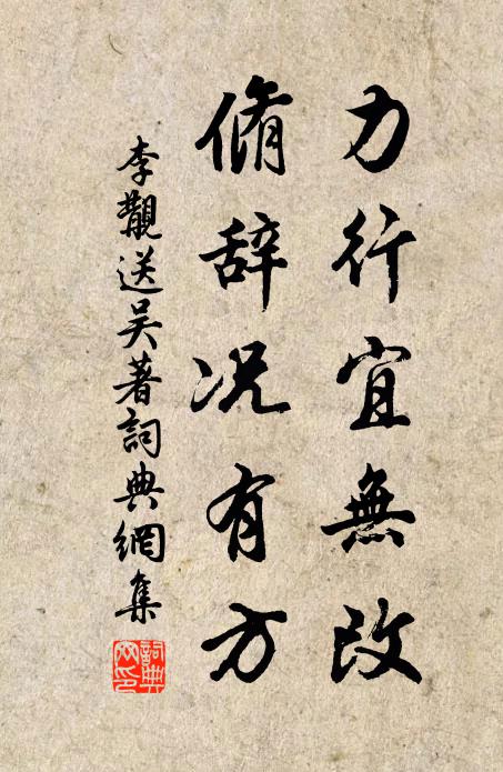 笠澤門前古松下,他時容我借磯 詩詞名句