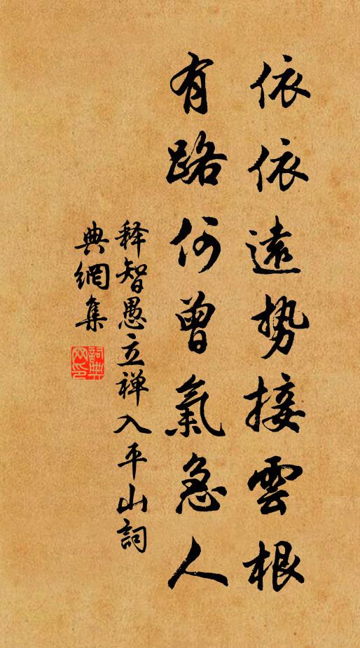 冰鏤芳葩蠟纈枝,托殊水陸契風姿 詩詞名句