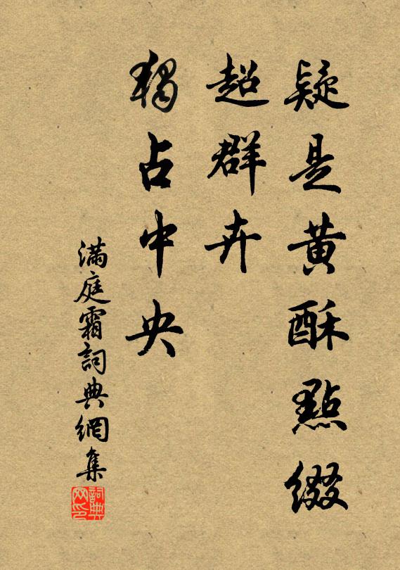 草白牛羊瘦，風高猿鳥寒 詩詞名句