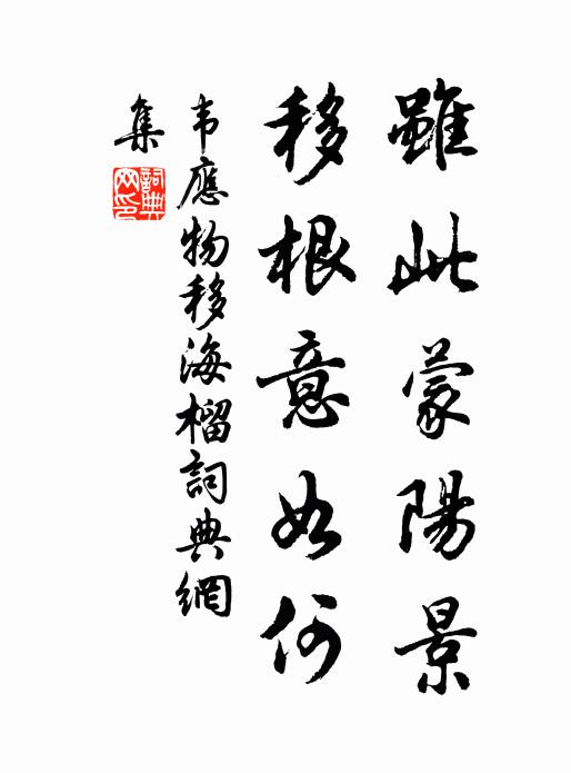 感恩再登龍,求友皆斷金 詩詞名句