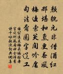 除日/除夜原文_除日/除夜的賞析_古詩文