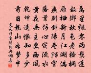 望木瓜山原文_望木瓜山的賞析_古詩文