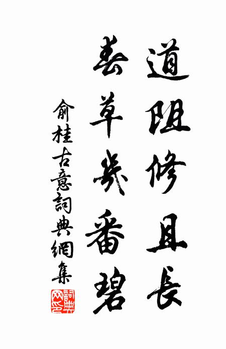 老守仍多病，壯懷先已灰 詩詞名句