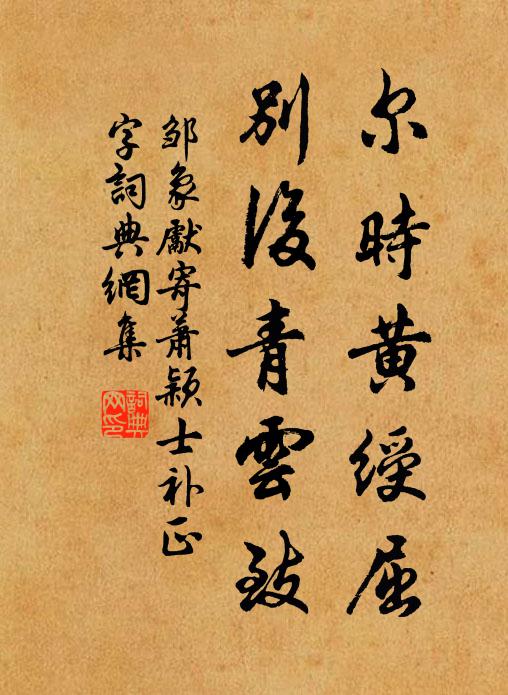 相望不為遠，數見良不易 詩詞名句