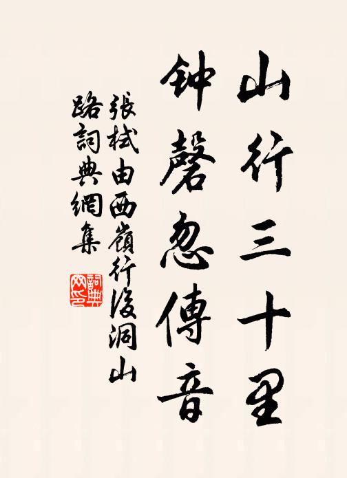 昨日制書臨郡縣，不該愚谷醉鄉人 詩詞名句