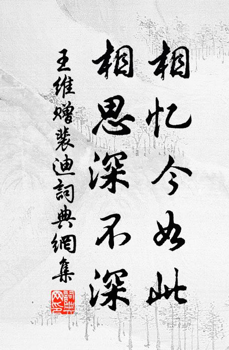 春風下第時稱屈,秋卷呈親自束歸 詩詞名句