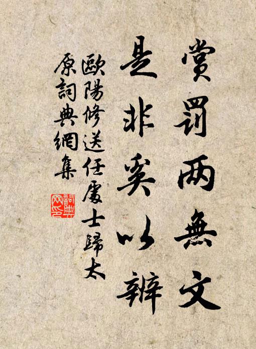 手龜筆退不可捉,墨泓齟齬冰生衣 詩詞名句