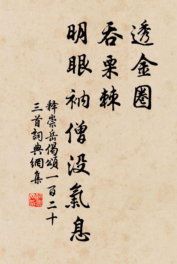 三杯徑醉便歸臥,海上知復幾往還 詩詞名句