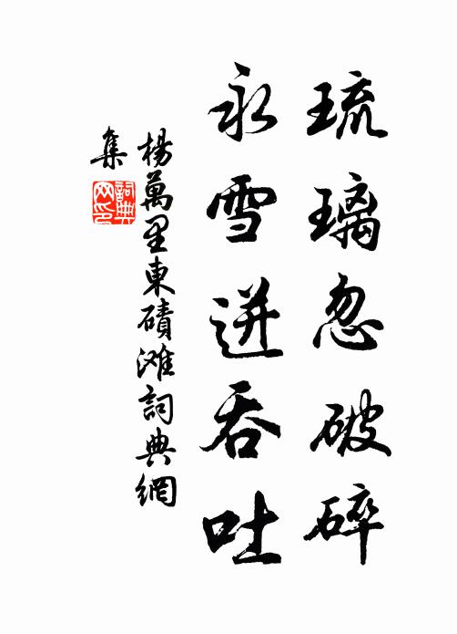 當堂據坐寶花床，真相從來本自黃 詩詞名句