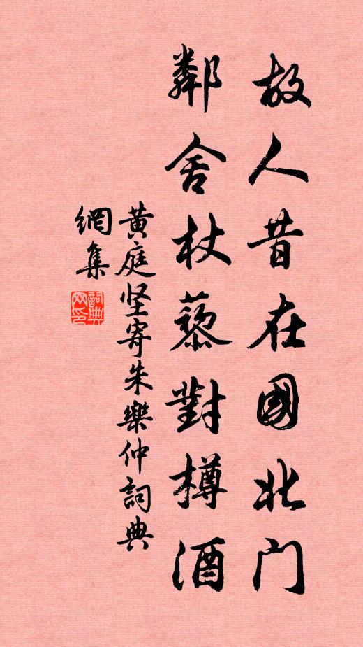 千步已穿蘿逕月，一棱猶帶柏台霜 詩詞名句