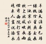 謝久軒蔡先生惠墨九首原文_謝久軒蔡先生惠墨九首的賞析_古詩文