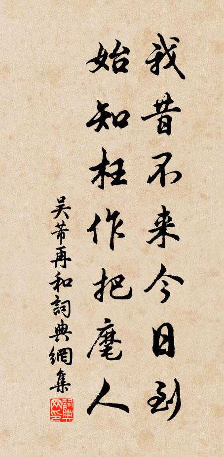 記得浮雲深處景,岩深應長棟樑材 詩詞名句