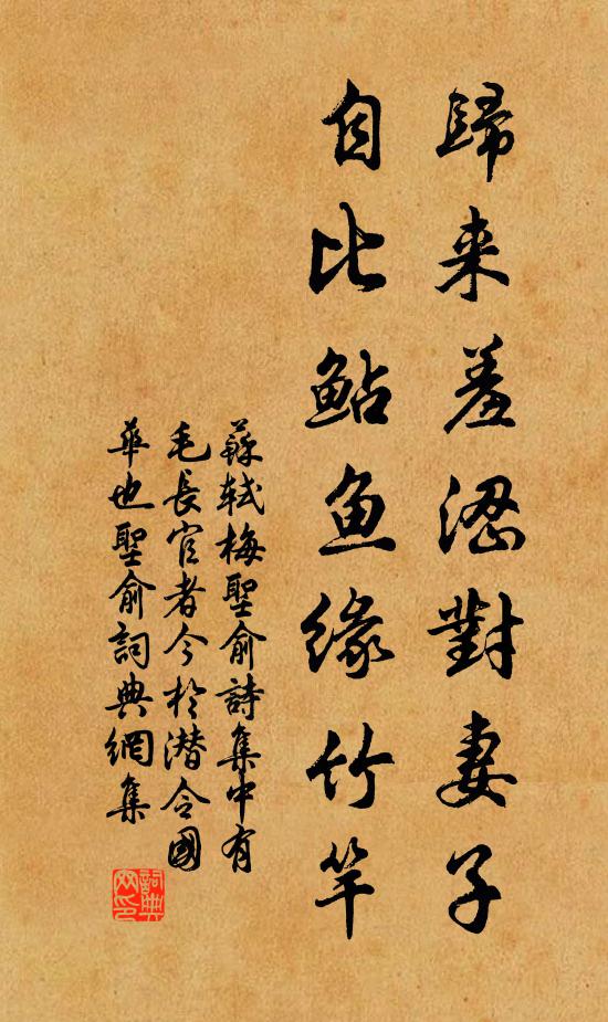 群鶩齊飛殘照落,雙鳧自在白雲閒 詩詞名句