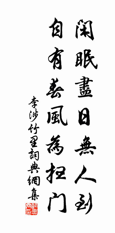 川廣不可溯,墓久狐兔鄰 詩詞名句