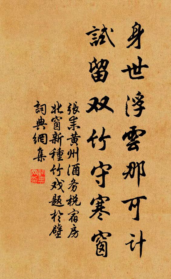 我昔游五馬,行行到馬市 詩詞名句