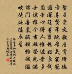 田居原文_田居的賞析_古詩文