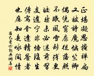 和黃仲秉喜雨原文_和黃仲秉喜雨的賞析_古詩文