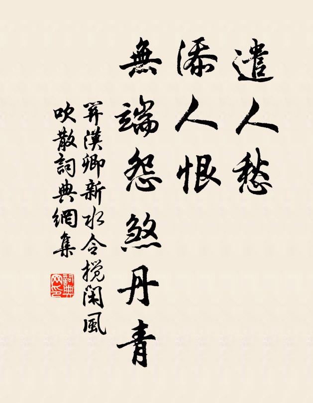 莫向舒姑泉口泊，此中嗚咽為傷情 詩詞名句