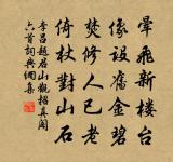 次韻答張文潛中見寄原文_次韻答張文潛中見寄的賞析_古詩文