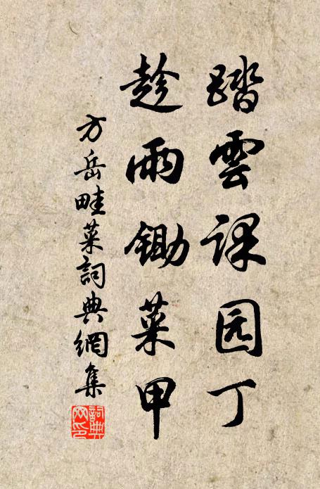 懸泉洗陰壁,瑩色如玻瓈 詩詞名句