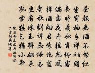 春日舟中對雪寄刁經臣原文_春日舟中對雪寄刁經臣的賞析_古詩文