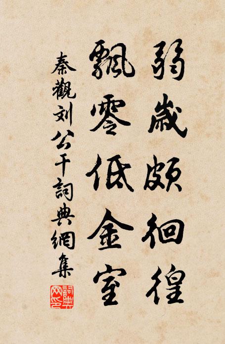 誰雲不為政，只此是知書 詩詞名句