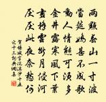 秋興原文_秋興的賞析_古詩文