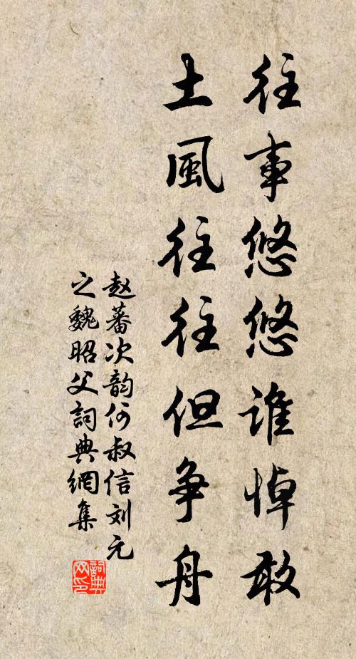 一番雨過驟晴時，溪上春光色色奇 詩詞名句